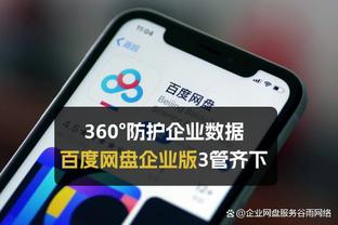 万博页面登录截图1